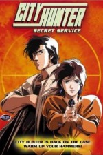 Watch City Hunter: Secret Service M4ufreemovies
