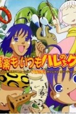 Watch Janguru wa itsumo hare nochi Guu M4ufreemovies