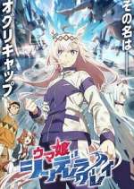 Watch Uma Musume: Cinderella Gray M4ufreemovies