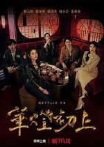 Watch Light the Night M4ufreemovies