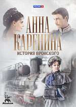 Watch ÐÐ½Ð½Ð° ÐšÐ°Ñ€ÐµÐ½Ð¸Ð½Ð° M4ufreemovies