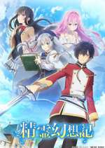 Watch Seirei Gensouki - Spirit Chronicles M4ufreemovies
