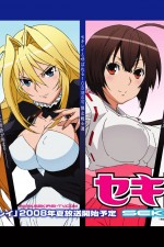 Watch Sekirei Pure engagement M4ufreemovies