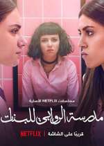 Watch AlRawabi School for Girls M4ufreemovies