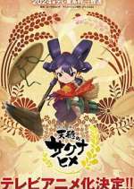 Watch Tensui no Sakuna-hime M4ufreemovies