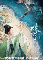 Watch The Story of Pearl Girl M4ufreemovies