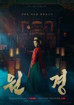 Watch The Queen Who Crowns M4ufreemovies