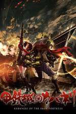 Watch Koutetsujou no Kabaneri M4ufreemovies