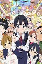 Watch Tamako Market M4ufreemovies