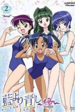 Watch Ai yori aoshi M4ufreemovies