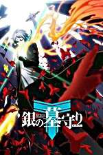 Watch The Silver Guardian M4ufreemovies