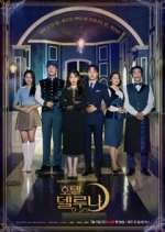 Watch Hotel del Luna M4ufreemovies