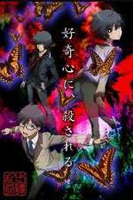 Watch Ranpo Kitan M4ufreemovies