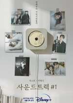 Watch Soundtrack #1 M4ufreemovies