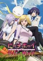 Watch Peach Boy Riverside M4ufreemovies