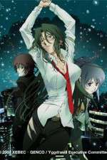 Watch RIN - Daughters of Mnemosyne M4ufreemovies
