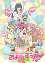 Watch Sabagebu! M4ufreemovies