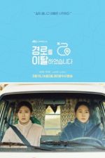 Watch Drama Festa: Off the Course M4ufreemovies