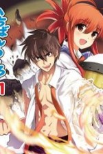 Watch Ichiban ushiro no daimaou M4ufreemovies