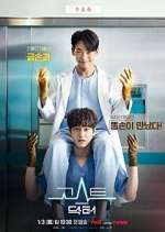 Watch Ghost Doctor M4ufreemovies