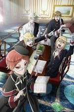 Watch Oushitsu Kyoushi Haine M4ufreemovies