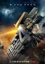 Watch The Great Escape M4ufreemovies