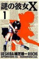 Watch Mysterious Girlfriend X M4ufreemovies