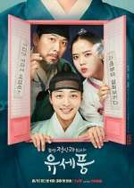 Watch Poong, the Joseon Psychiatrist M4ufreemovies
