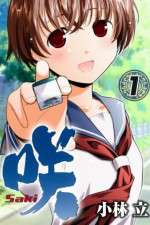 Watch Saki‏ M4ufreemovies