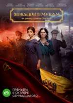 Watch Ð¥Ð¾Ð¶Ð´ÐµÐ½Ð¸Ðµ Ð¿Ð¾ Ð¼ÑƒÐºÐ°Ð¼ M4ufreemovies