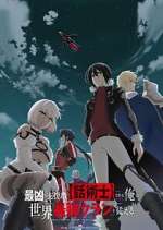 Watch The Most Notorious Talker M4ufreemovies