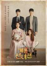 Watch Mama Fairy and the Woodcutter M4ufreemovies