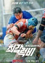 Watch Rugged Rugby: Conquer or Die M4ufreemovies