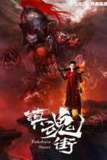 Watch Rakshasa Street M4ufreemovies