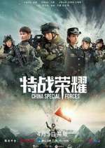 Watch Glory of the Special Forces M4ufreemovies