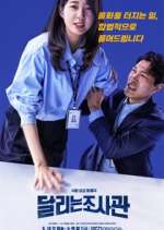 Watch The Running Mates: Human Rights M4ufreemovies