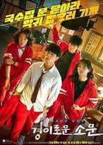 Watch The Uncanny Counter M4ufreemovies