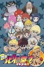 Watch Hokuto no Ken: Ichigo Aji M4ufreemovies