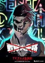 Watch Go! Go! Loser Ranger! M4ufreemovies