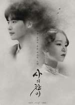 Watch Hymn of Death M4ufreemovies