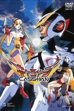 Watch Casshan: Robot Hunter (OAV)  M4ufreemovies