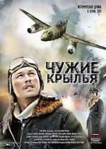 Watch Ð§ÑƒÐ¶Ð¸Ðµ ÐºÑ€Ñ‹Ð»ÑŒÑ M4ufreemovies
