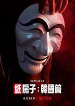 Watch Money Heist: Korea - Joint Economic Area M4ufreemovies
