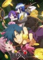 Watch The Dungeon of Black Company M4ufreemovies