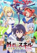 Watch Bogus Skill "Fruitmaster" About that time I became able to eat unlimited numbers of Skill Fruits (that kill you) M4ufreemovies