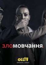 Watch Ð—Ð»Ð¾Ð¼Ð¾Ð²Ñ‡Ð°Ð½Ð½Ñ M4ufreemovies