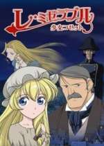 Watch Les Miserables: Shoujo Cosette M4ufreemovies