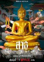 Watch The Believers M4ufreemovies