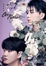 Watch Color Rush M4ufreemovies