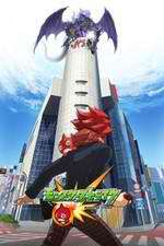 Watch Monster Strike M4ufreemovies